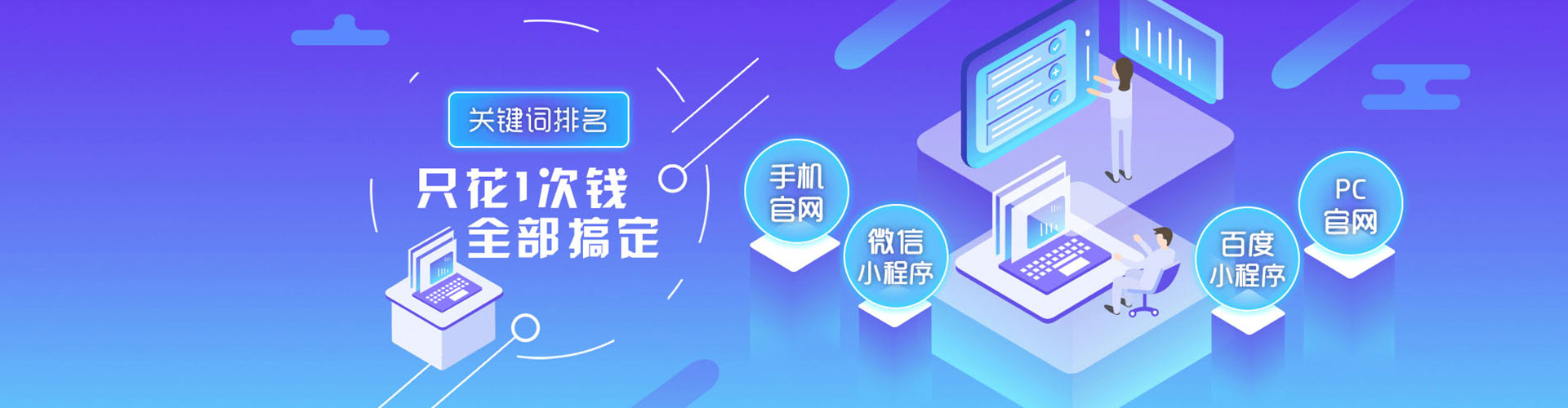夏河百度信息流