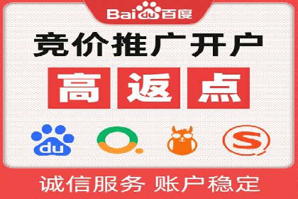 百度推广运营全解析：如何提升广告效果