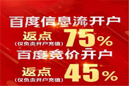 SEM服务托管助力教育行业广告投放优化