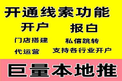 SEM外包优化企业SEO案例剖析
